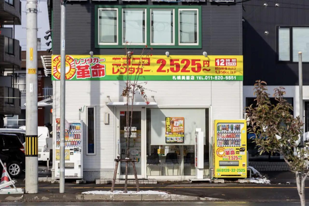 The Moon Villa Sapporo Buitenkant foto